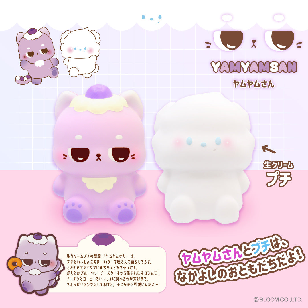 【Ships from June 11th】YAMYAMSAN ※If purchased with regular items, all items will be shipped together from June 11th