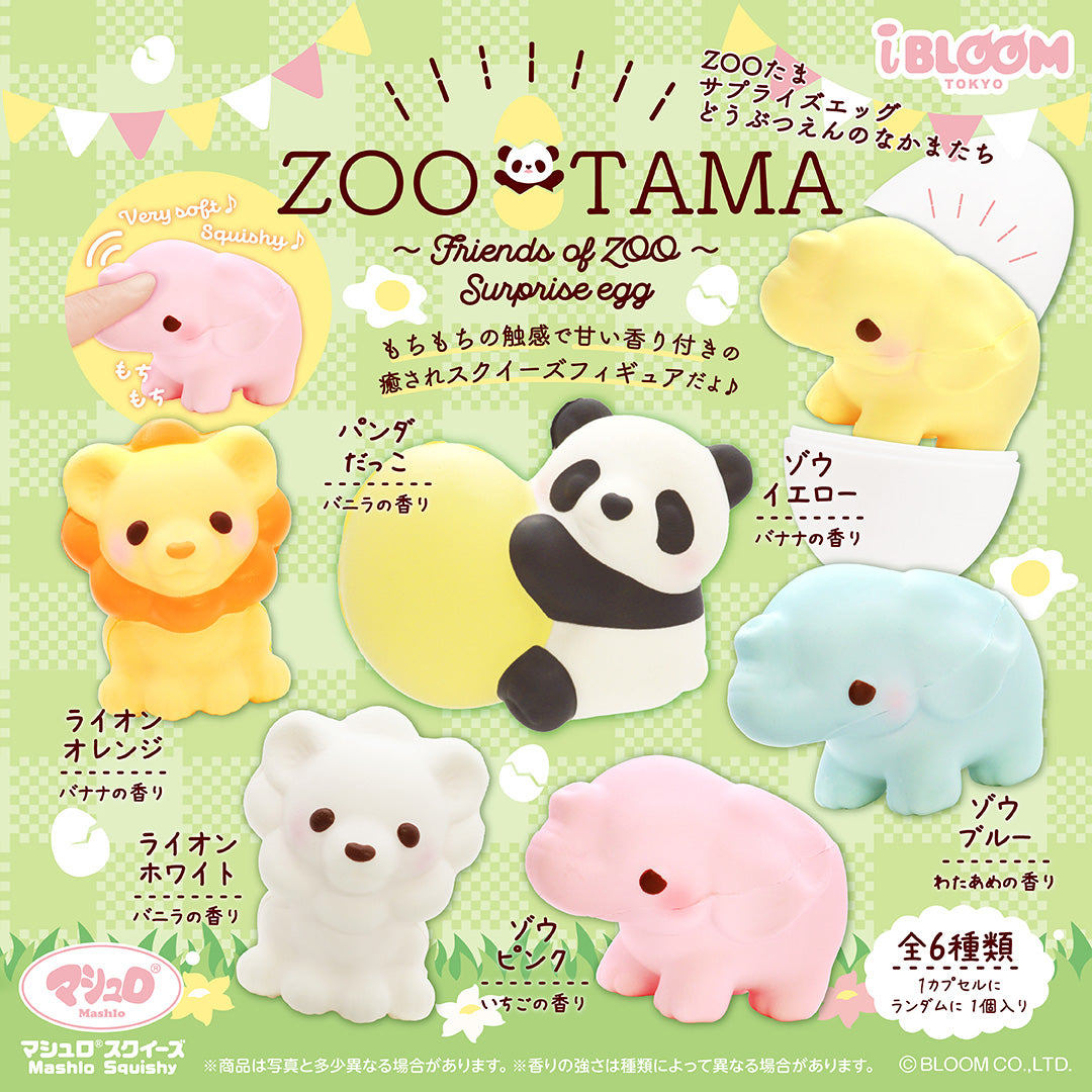 ZOO TAMA  Friend of Zoo Surprise Egg