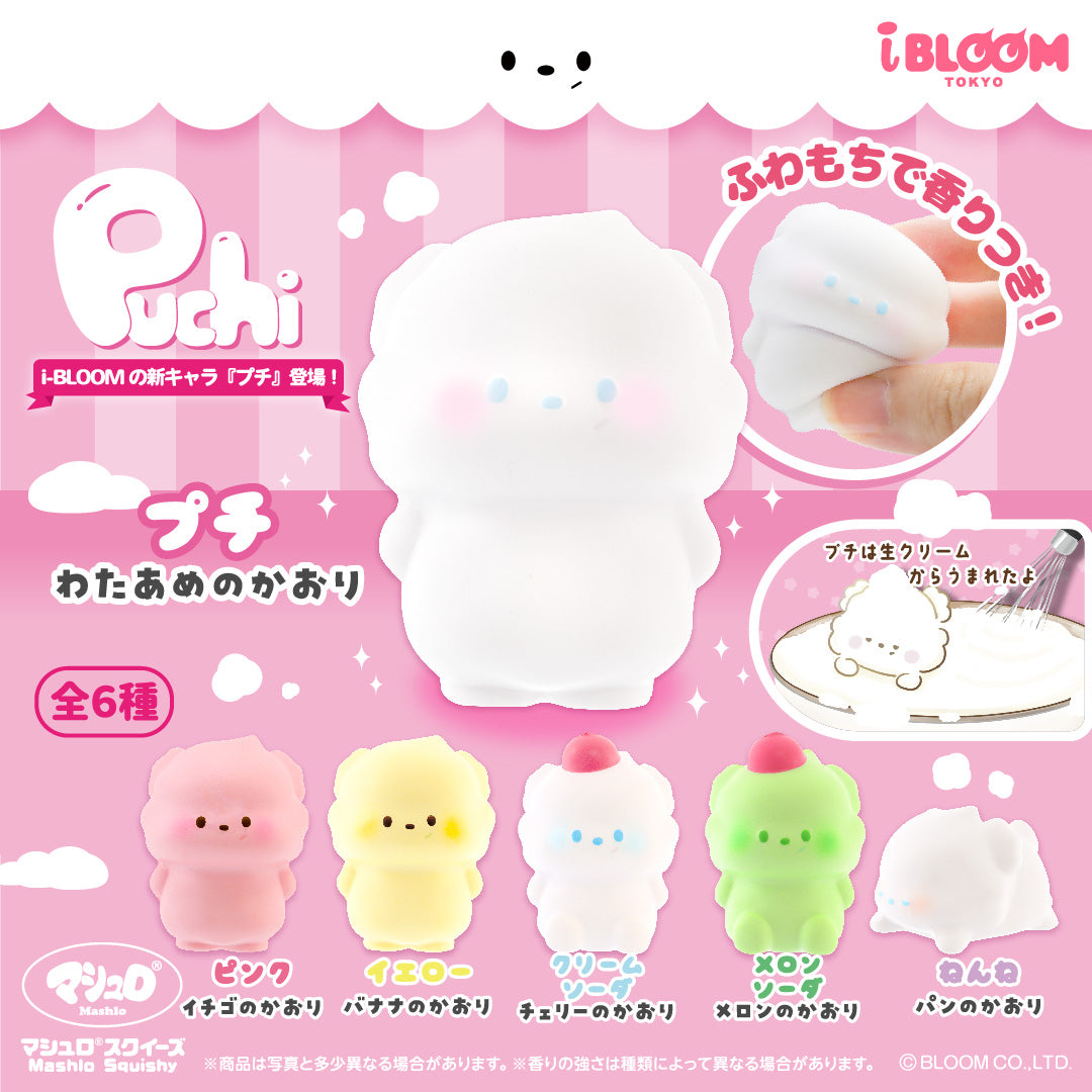 ★Capsule Toys★ Whipped Cream Puchi Mini