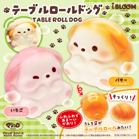 テーブルロールドッグ