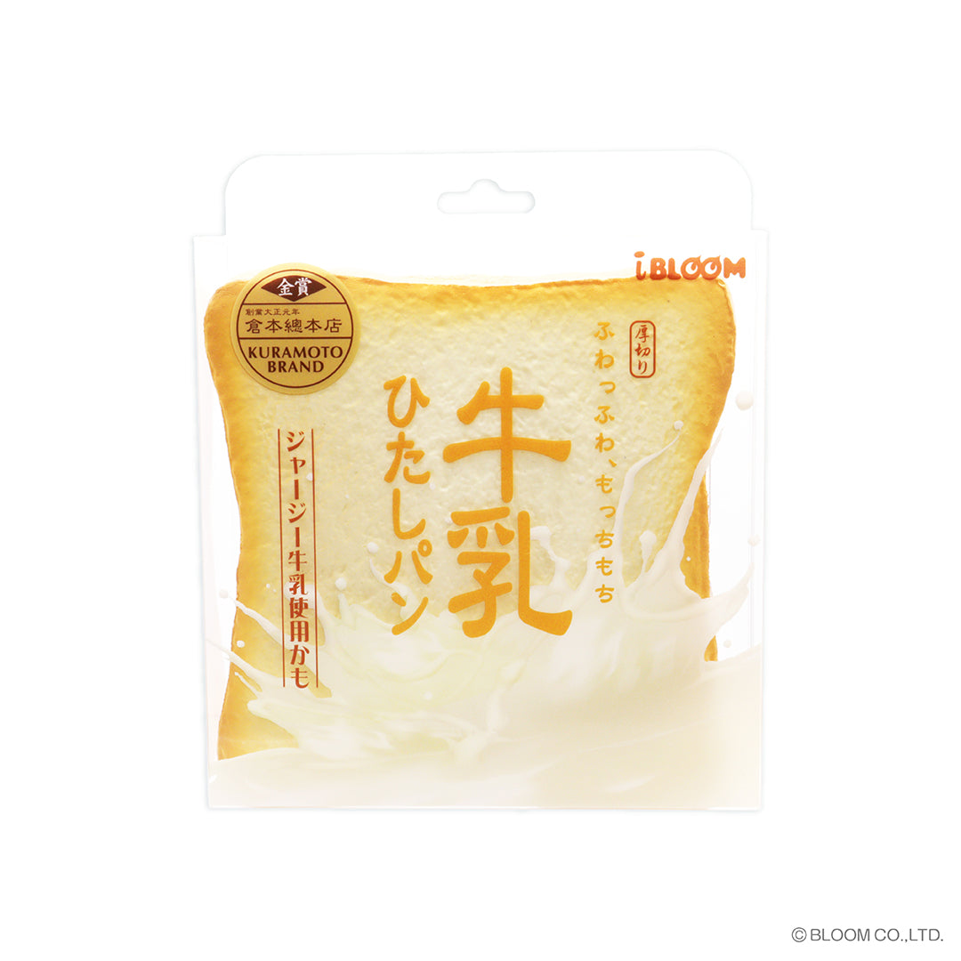 厚切り牛乳ひたしパン – i-BLOOM SQUISHY OFFICIAL SHOP