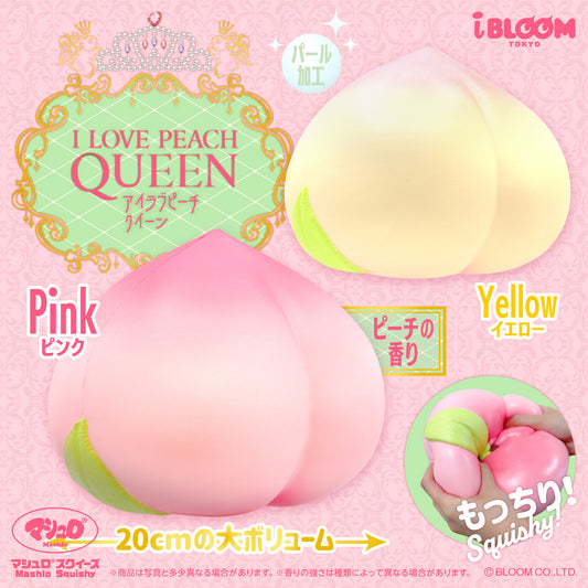 【9/4以降発送】アイラブピーチ クイーン ※通常商品も購入すると併せて9/4以降発送