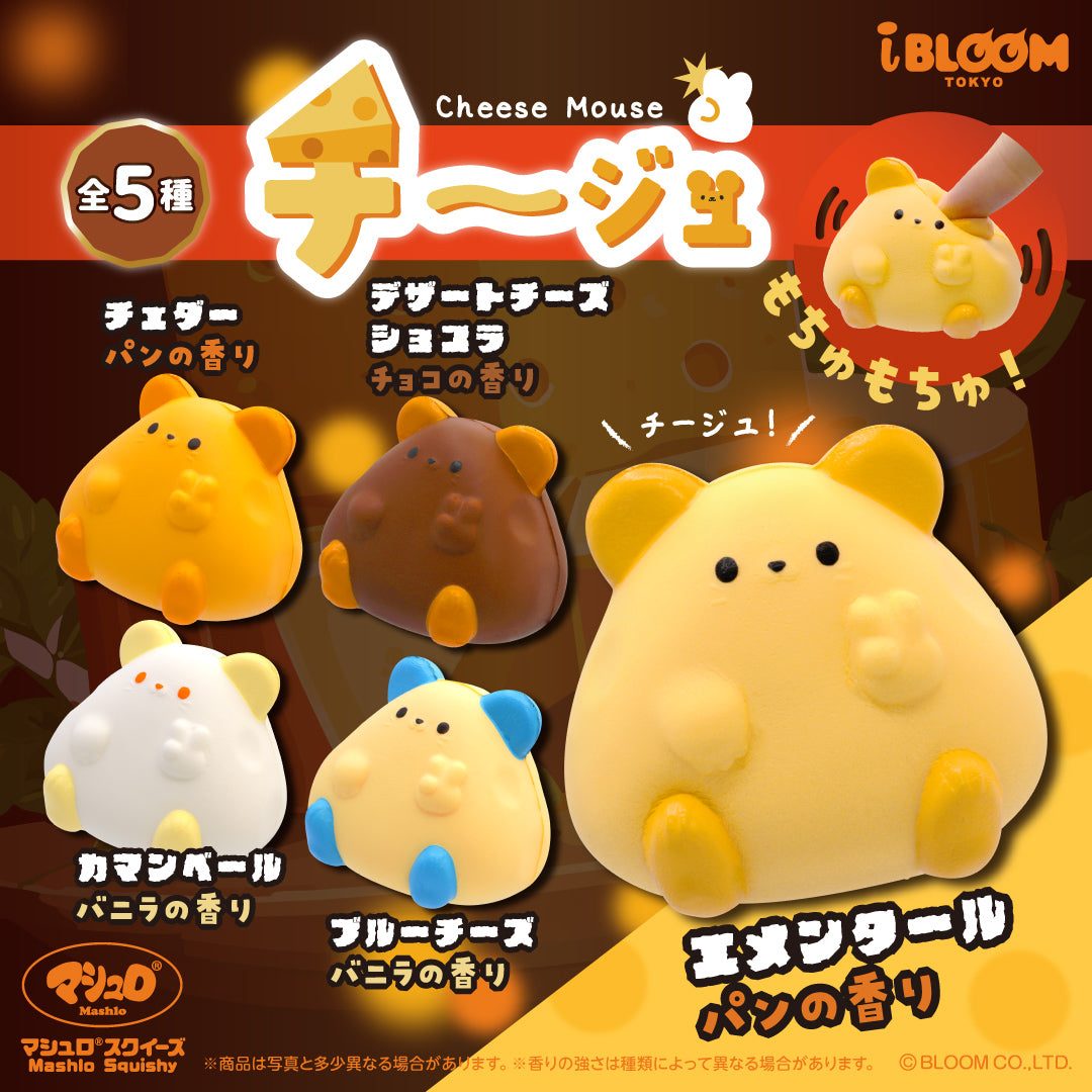 ★Capsule Toys★ Cheese Mouse