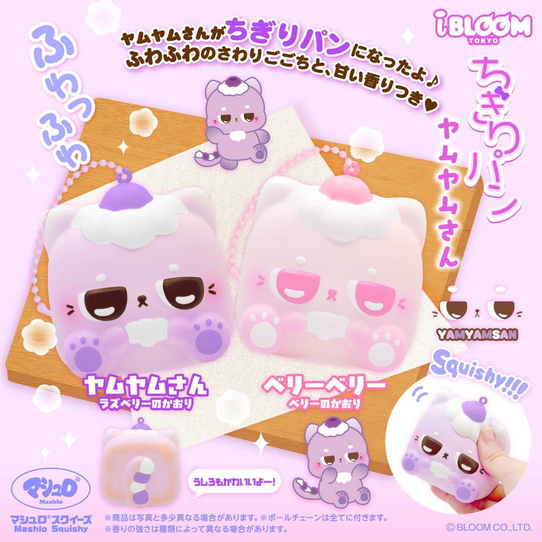 iBLOOM SQUISHY OFFICIAL SHOP – i-BLOOM SQUISHY OFFICIAL SHOP