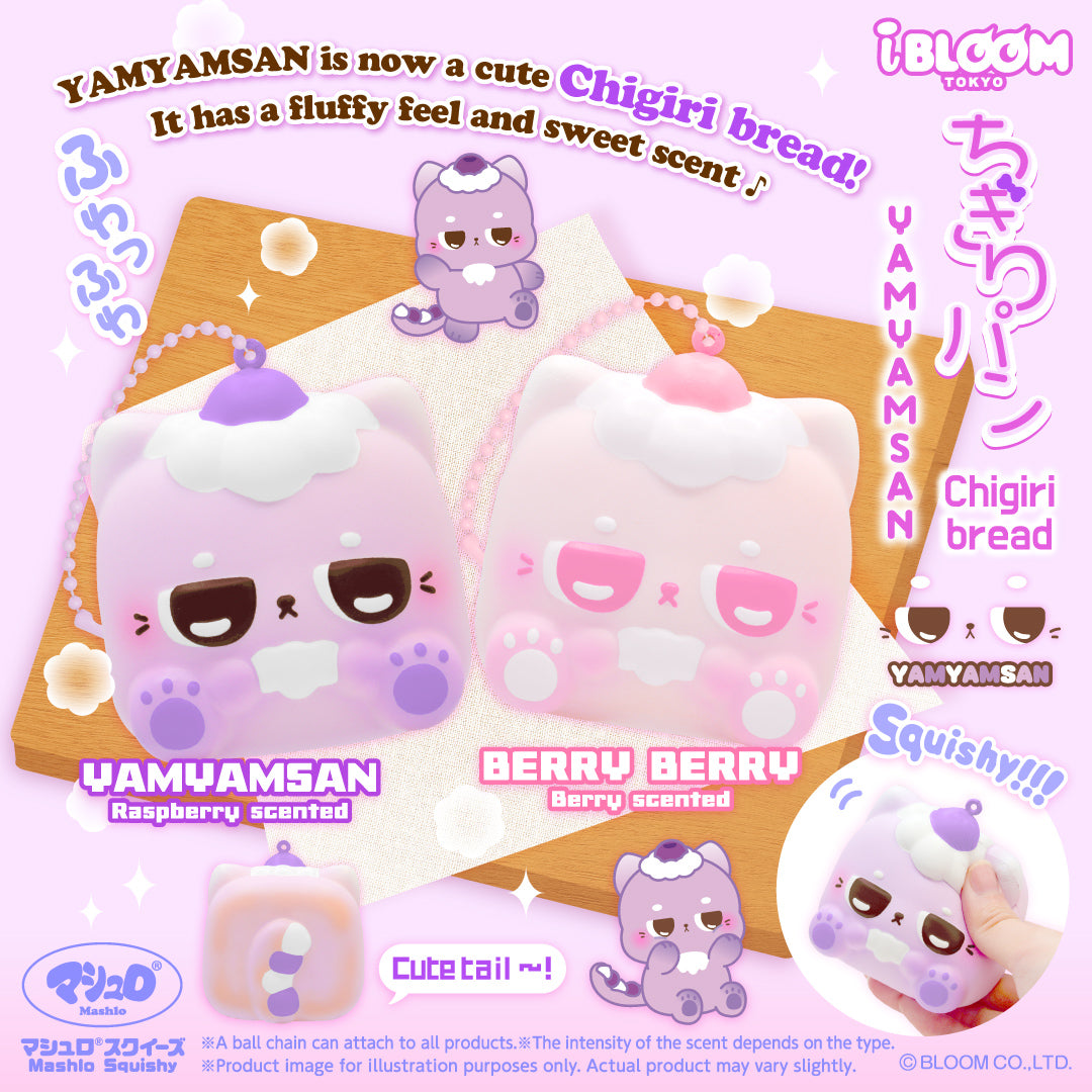 iBLOOM SQUISHY OFFICIAL SHOP – i-BLOOM SQUISHY OFFICIAL SHOP