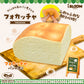 【Ships from July 11th】Focaccia ※If purchased with regular products, those will also ship in combination from July 11th