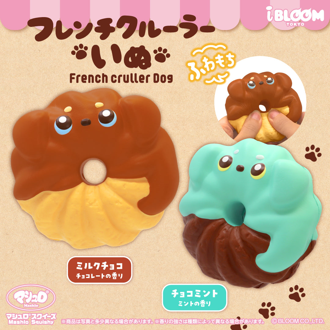 Ohmo スクイーズ　新作 iBLOOM SQUISHY OFFICIAL SHOP – i-BLOOM SQUISHY OFFICIAL SHOP