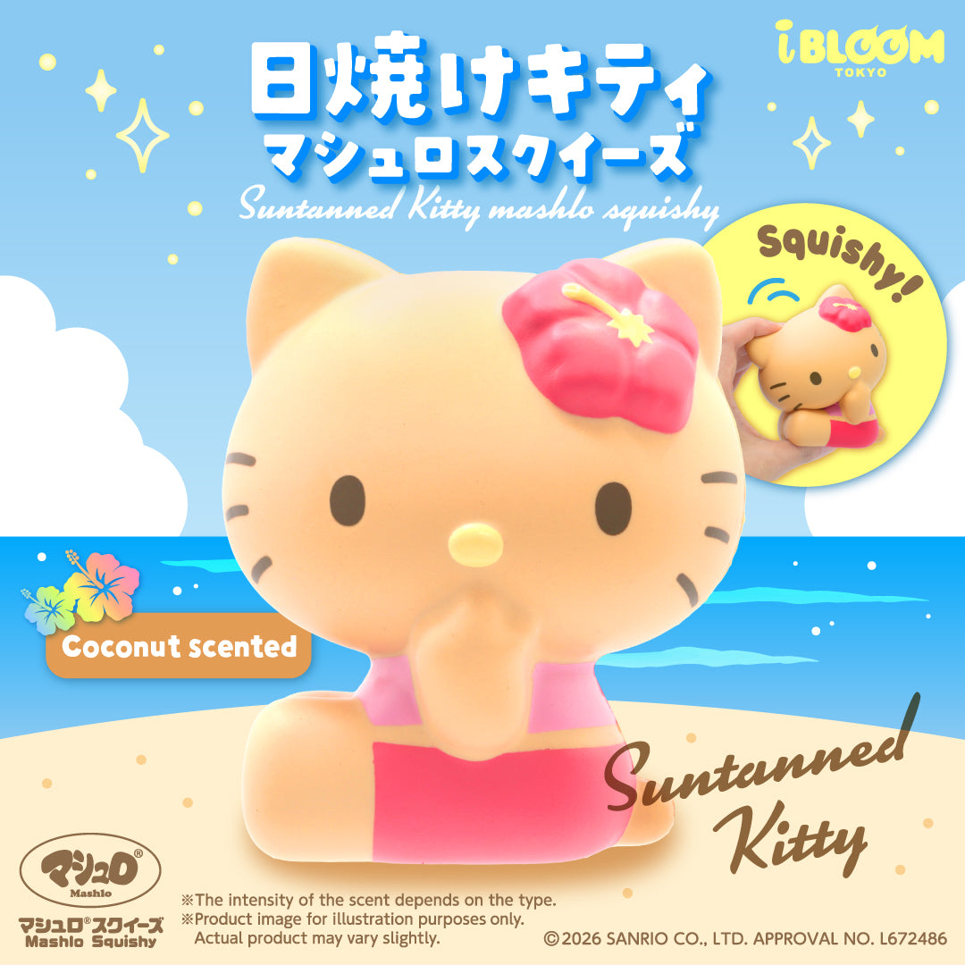 [Japan Limited] [Shipping from Sep. 14th]　Suntanned Hello Kitty Mashlo Squishy　※If purchased together with regular items, the whole order will ship on or after September 14th