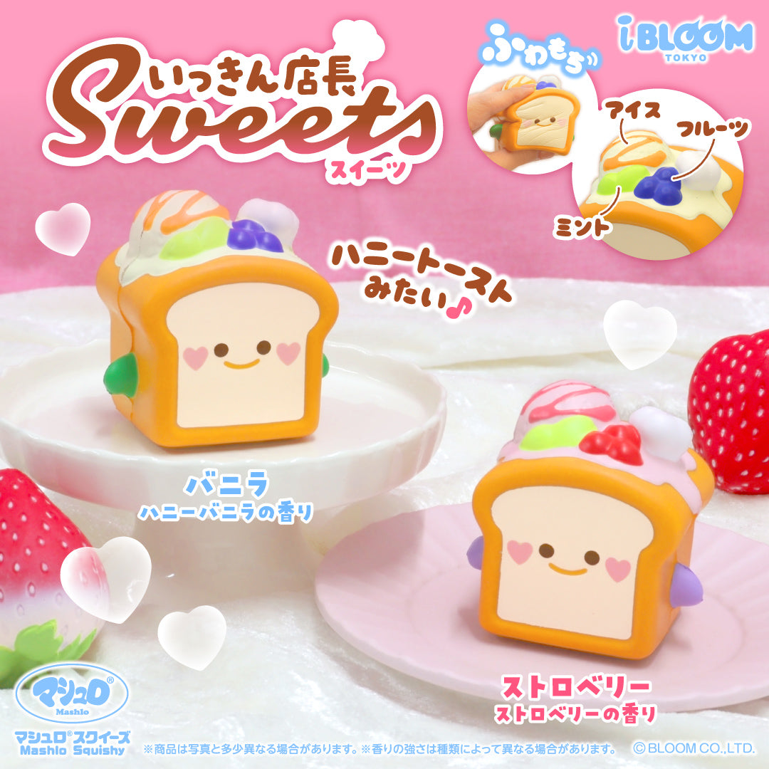 Ikkin-tencho Sweets