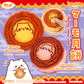 Marmo Moon Cake
