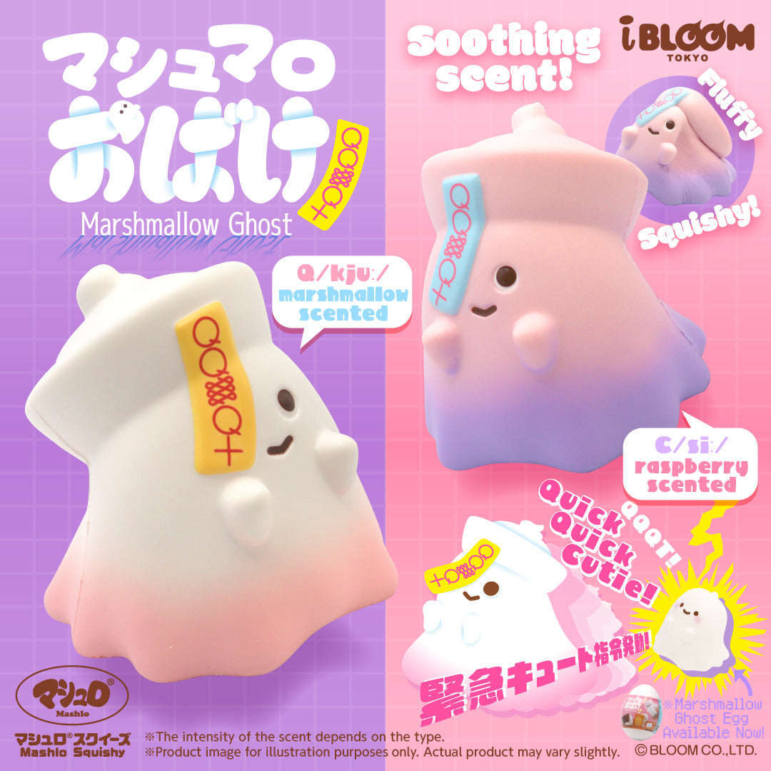 Marshmallow Ghost