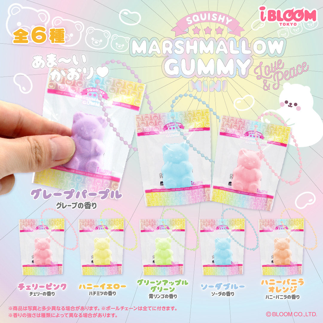 ★Capsule Toys★ Marshmallow Gummy Mini