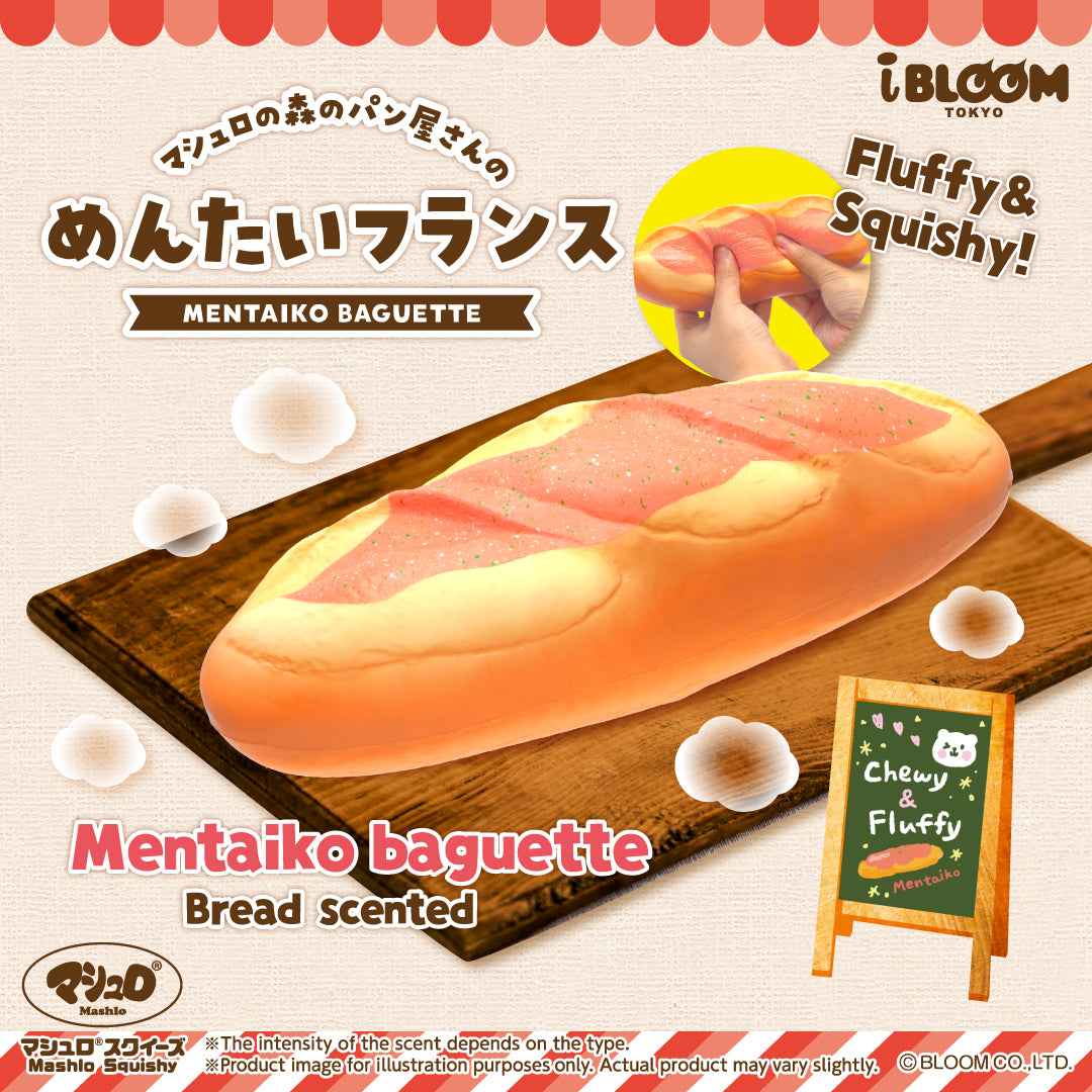 【7/11 이후 발송】명란 바게트 ※ 일반 상품도 함께 구매하면 모두 7/11 이후에 같이 발송됩니다.