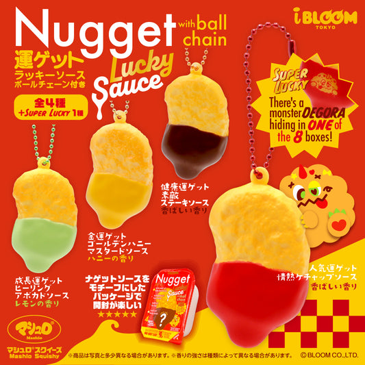 【Ships from Feb. 6th】Nugget Lucky Souce ※If purchased with regular products, those will also ship in combination from Feb. 6th