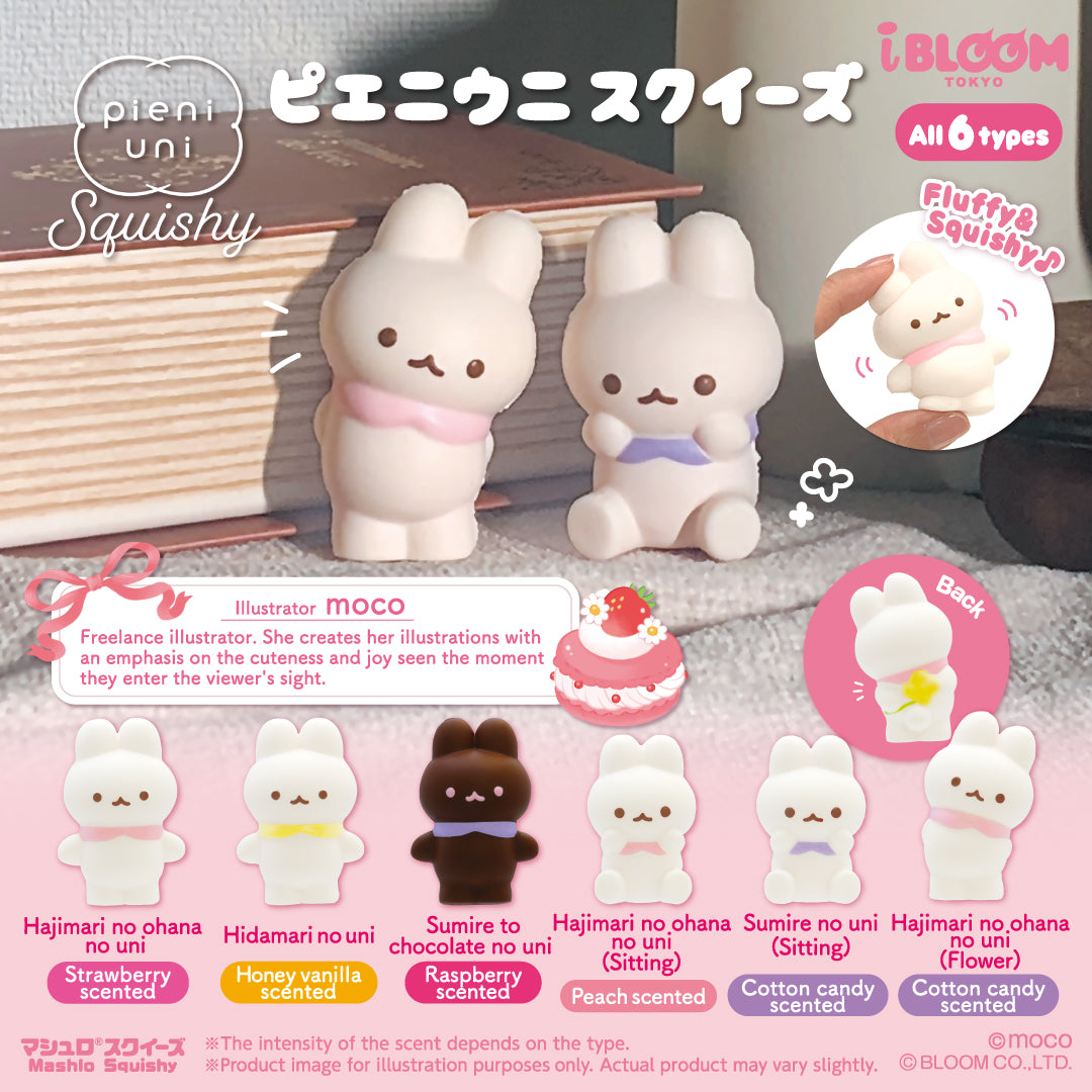 【Ships from Feb. 6th】Pieni Uni Squishy ※If purchased with regular products, those will also ship in combination from Feb. 6th