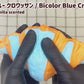 【Shipping starts from Oct. 6】Soft Croissant Bicolor  ※If purchased together with regular items, the entire order will ship beginning October 6.