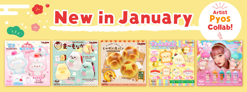 iBLOOM SQUISHY OFFICIAL SHOP – i-BLOOM SQUISHY OFFICIAL SHOP