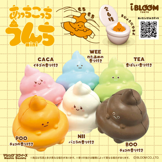 ★Capsule Toys★ POO CACA BOO mini