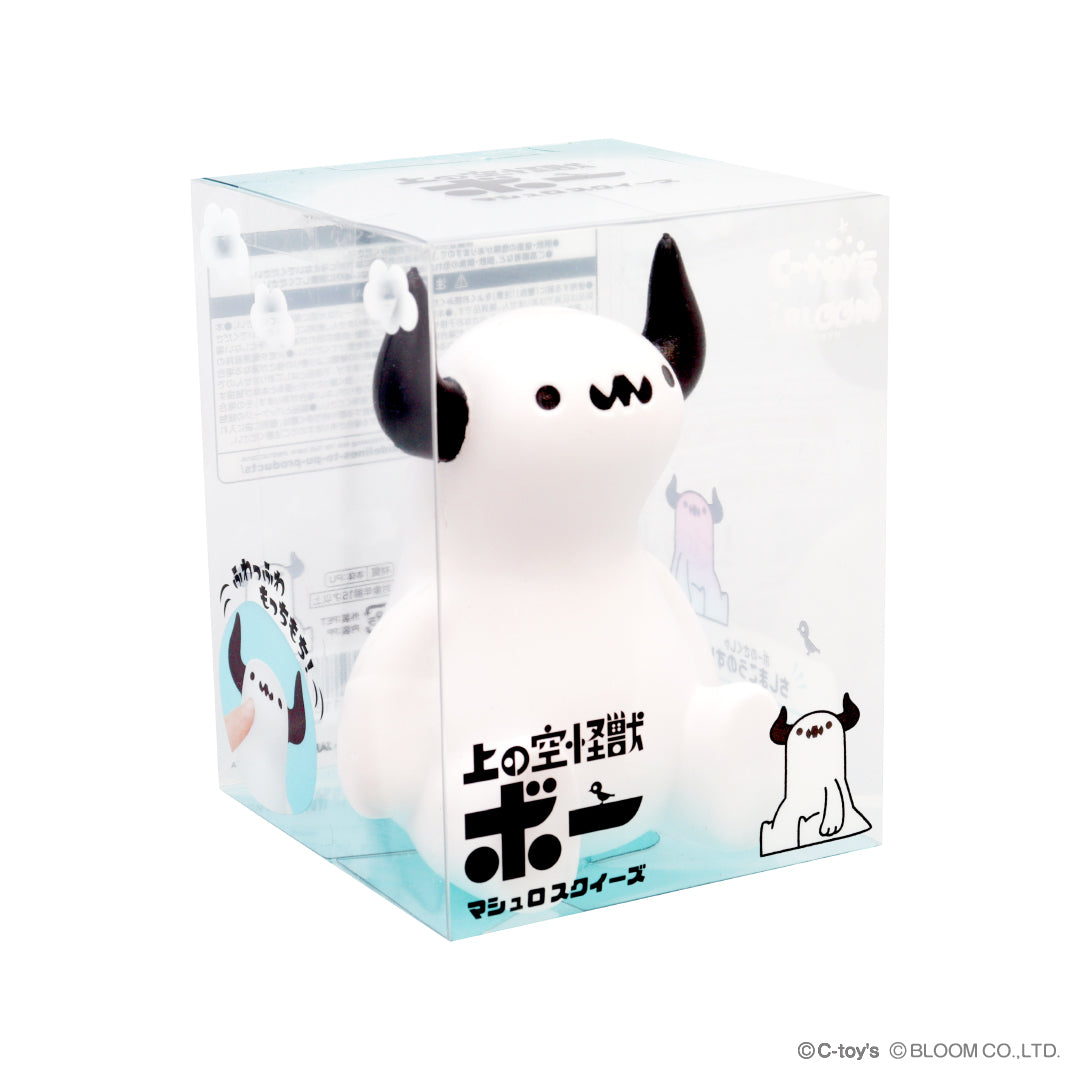 【3/11以降発送】上の空怪獣ボー マシュロスクイーズ ※通常商品も購入すると併せて3/11以降発送